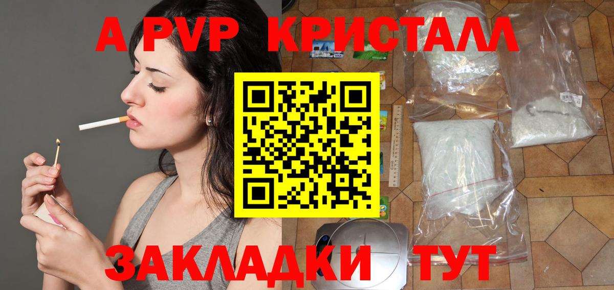 Alfa_PVP мука  Alfa_PVP  A-PVP СК  Вход с VPN  Барнаул  Альфа ПВП мука 