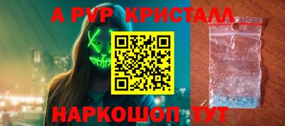 синтетический гашиш Старая Купавна
