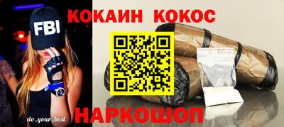 кокс Среднеуральск