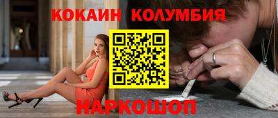 мет Ставрополь