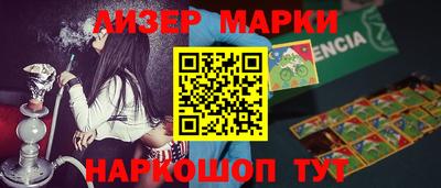 мет Ставрополь