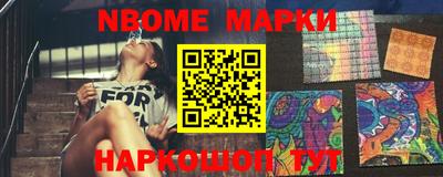 мет Ставрополь
