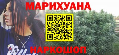 синтетический гашиш Старая Купавна