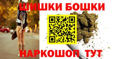 синтетический гашиш Старая Купавна