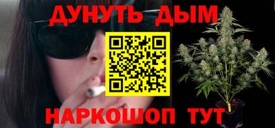 синтетический гашиш Старая Купавна
