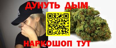 синтетический гашиш Старая Купавна