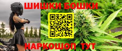 мет Ставрополь