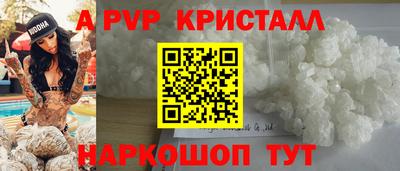 синтетический гашиш Старая Купавна
