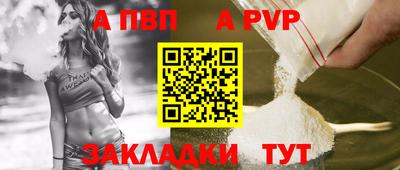 мет Ставрополь