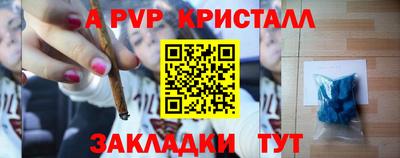 мет Ставрополь