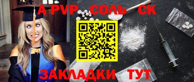синтетический гашиш Старая Купавна