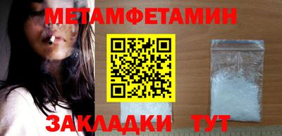 синтетический гашиш Старая Купавна