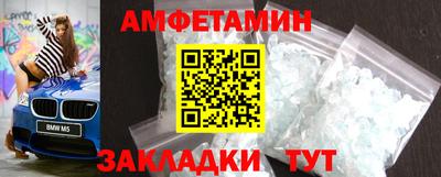 мет Ставрополь