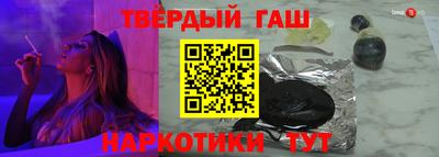 синтетический гашиш Старая Купавна