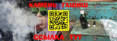 синтетический гашиш Старая Купавна