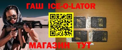 синтетический гашиш Старая Купавна
