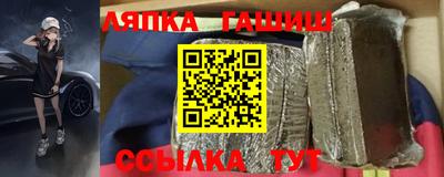 мет Ставрополь