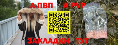 мет Ставрополь
