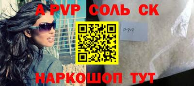 мет Ставрополь
