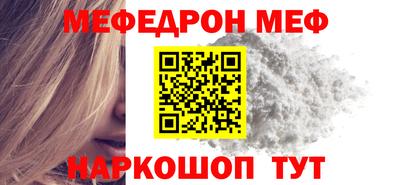 мет Ставрополь