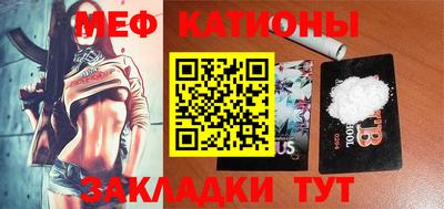мет Ставрополь
