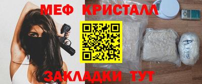мет Ставрополь
